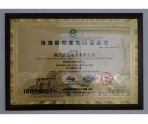 Environmental management system certification